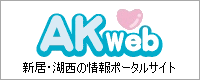 Akweb